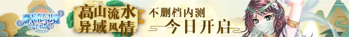 策略站财富动态